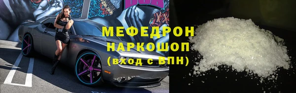 мефедрон VHQ Володарск