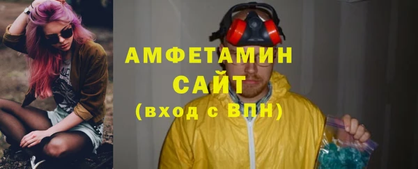 таблы Волосово