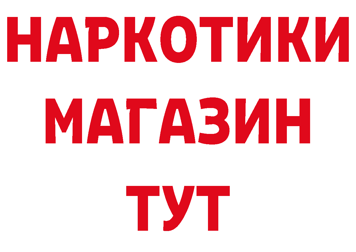 Как найти закладки? площадка клад Лыткарино